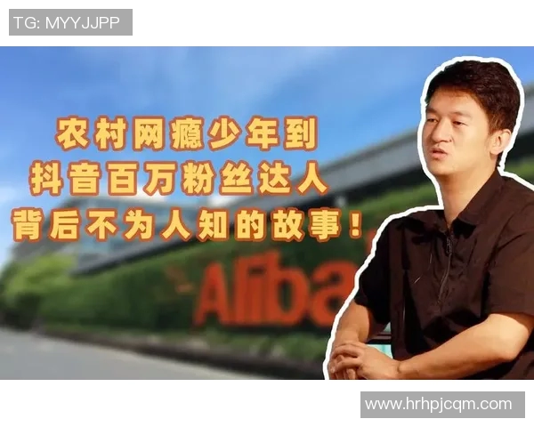 足球明星们的抖音号背后那些不为人知的故事与精彩瞬间